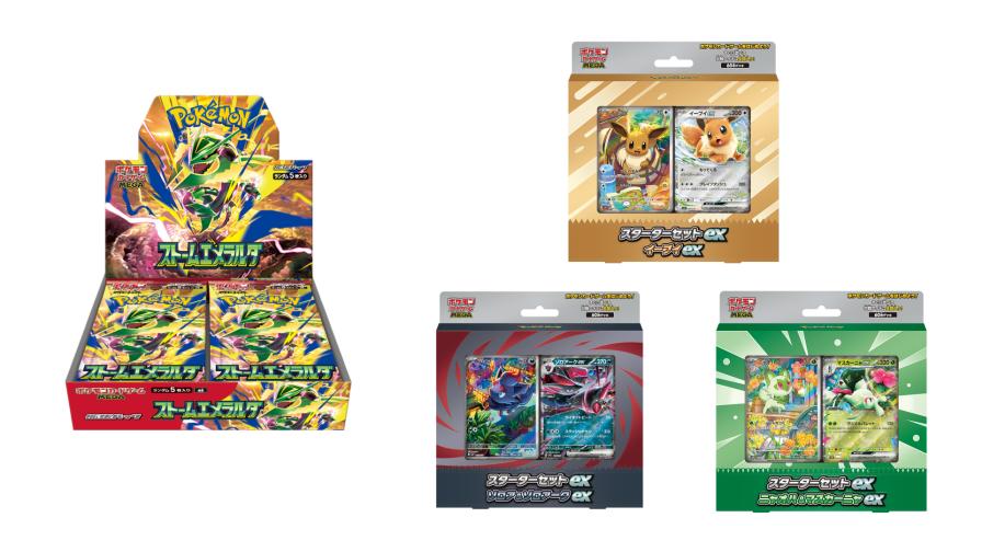 ポケモンカードゲーム MEGA 拡張パック「ストームエメラルダ 